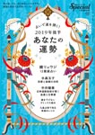 PHPスペシャル　7月増刊号